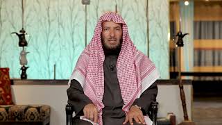 صورة برنامج | ( أسماء الله الحسنى ) لمعالي الشيخ أ.د. سعد بن ناصر الشثري | الحلقة (2)