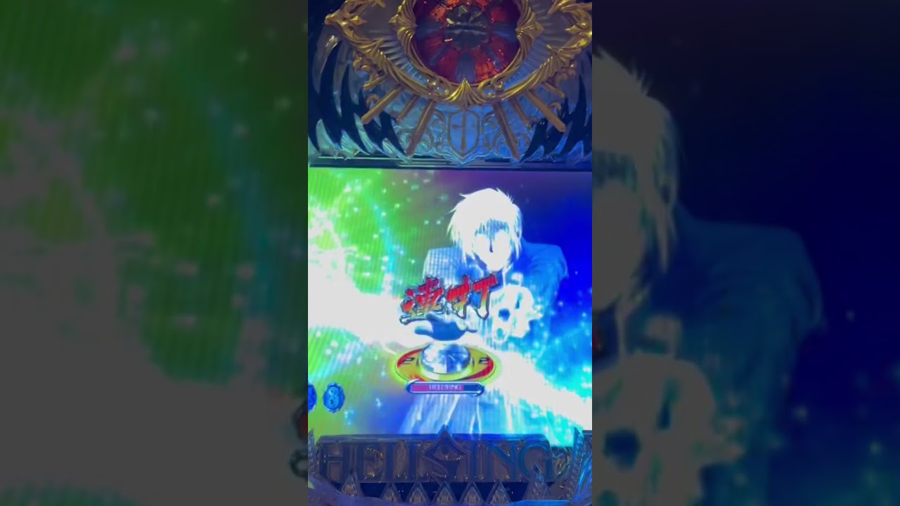 Shorts ヘルシング