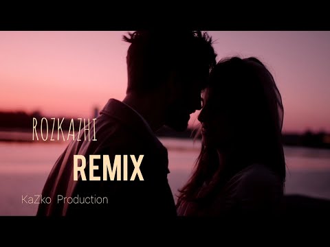 ЮЛІЯ РÓЗНЕН  - Розкажи (KaZko Production Remix)