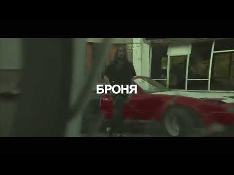[FREE] JEEMBO + TVETH + KURT92 + BATO TYPE BEAT - БРОНЯ