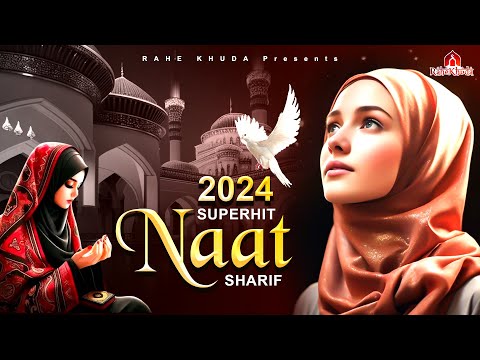 2024 New Naat Sharif | Superhit Naat Sharif | islamic Naat Sharif | Urdu Naat Sharif | Beutiful Naat
