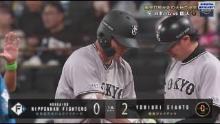 5月29日 【日本ハム vs 巨人】 ハイライト vs ホームラン ~ プロ野球セ・パ交流戦 2026