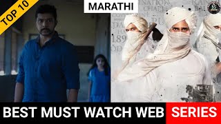 Top 10 Best Marathi Web Series Available On ZEE5, YouTube, MX Player | BHUSHNOLOGY By BS |