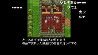 まるで将棋だな コメ付き