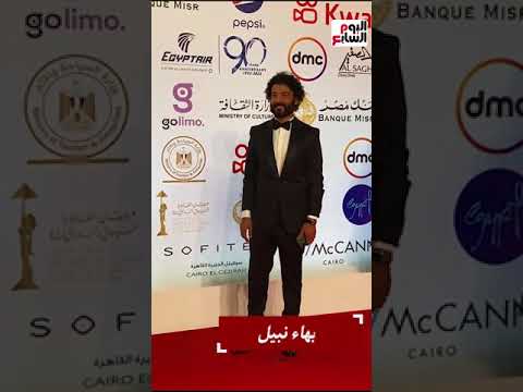 خالد النبوى يتألق على الريد كاربت في افتتاح مهرجان القاهرة السينمائي