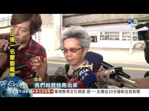 濱江街車廠大火 無礙飛機起降