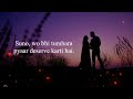 Suno Woh Bhi Deserve Karti Hai Tumhara Pyaar