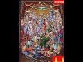 Siya Ram Jay Ram Jay Jay Ram Status Shortsvideo Jay Siyaram