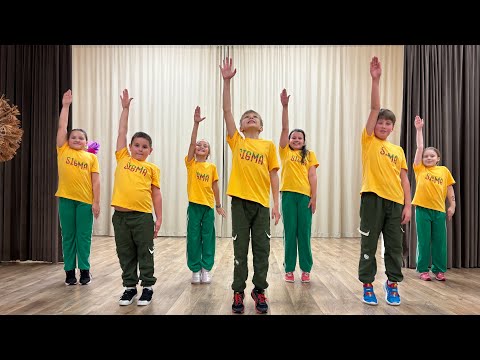 Zumba Kids -  WARM UP - Golden - Huntrix - KPop Demon Hunter