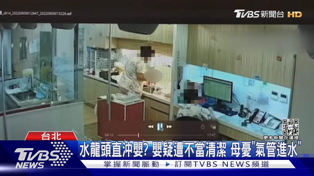 扯!母氣「嬰溢奶遭抓水龍頭下沖」 護理之家:誤解