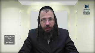 הדף היומי באידיש מסכת מנחות דף כז