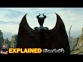 Maleficent Explained In Telugu True Love Kiss BTR Creations