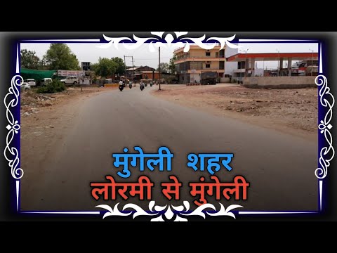 MUNGELI // Lormi To Mungeli // Mugeli Shahar // R Y CG BOY RYCGBOY