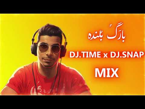 DJ TIME x DJ SNAP |REMIX| بارَگُ بُلنده