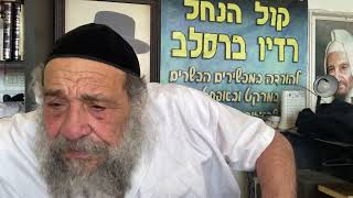 רוח הקודש והתבודדות (הרב אברהם ציון) - התמונה מוצגת ישירות מתוך אתר האינטרנט יוטיוב. זכויות היוצרים בתמונה שייכות ליוצרה. קישור קרדיט למקור התוכן נמצא בתוך דף הסרטון