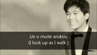 Sukiyaki (Ue o Muite Arukou) - Kyu Sakamoto (English Translation and Lyrics)