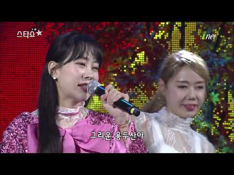 김의영 - 용두산 엘레지[제15회 하동 녹차참숭어 축제 기념 스타쇼]