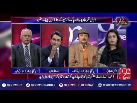 92Special 26-11-2016 - 92NewsHD