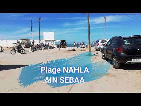 Sortie à la plage NAHLA AIN SEBAA avec les enfants خرجة مع الأطفال إلى شاطئ النحلة عين السبع