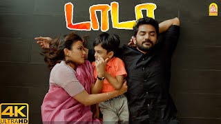 டாடா Climax சீன் ! |DADA 4K | Kavin | Aparna Das