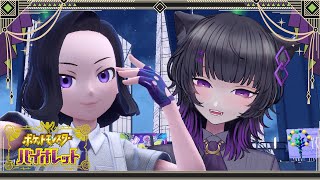 【#4 / ポケモンSV】オシャレにお金かけたいのに金欠【月影ネロ / Vtuber】
