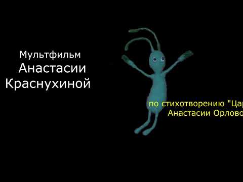Берёза
