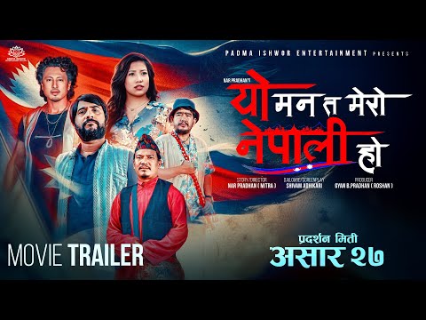 YO MANN TA MERO NEPALI HO || Movie Official Trailer 2082 || Bijay, Wilson, Roshan, Bhuddi, Ayusha
