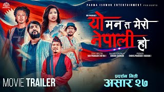 Yo Mann Ta Meri Nepali Ho