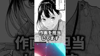 馬上鷹将先生のおすすめ漫画3選 #漫画 #漫画紹介 #漫画家紹介