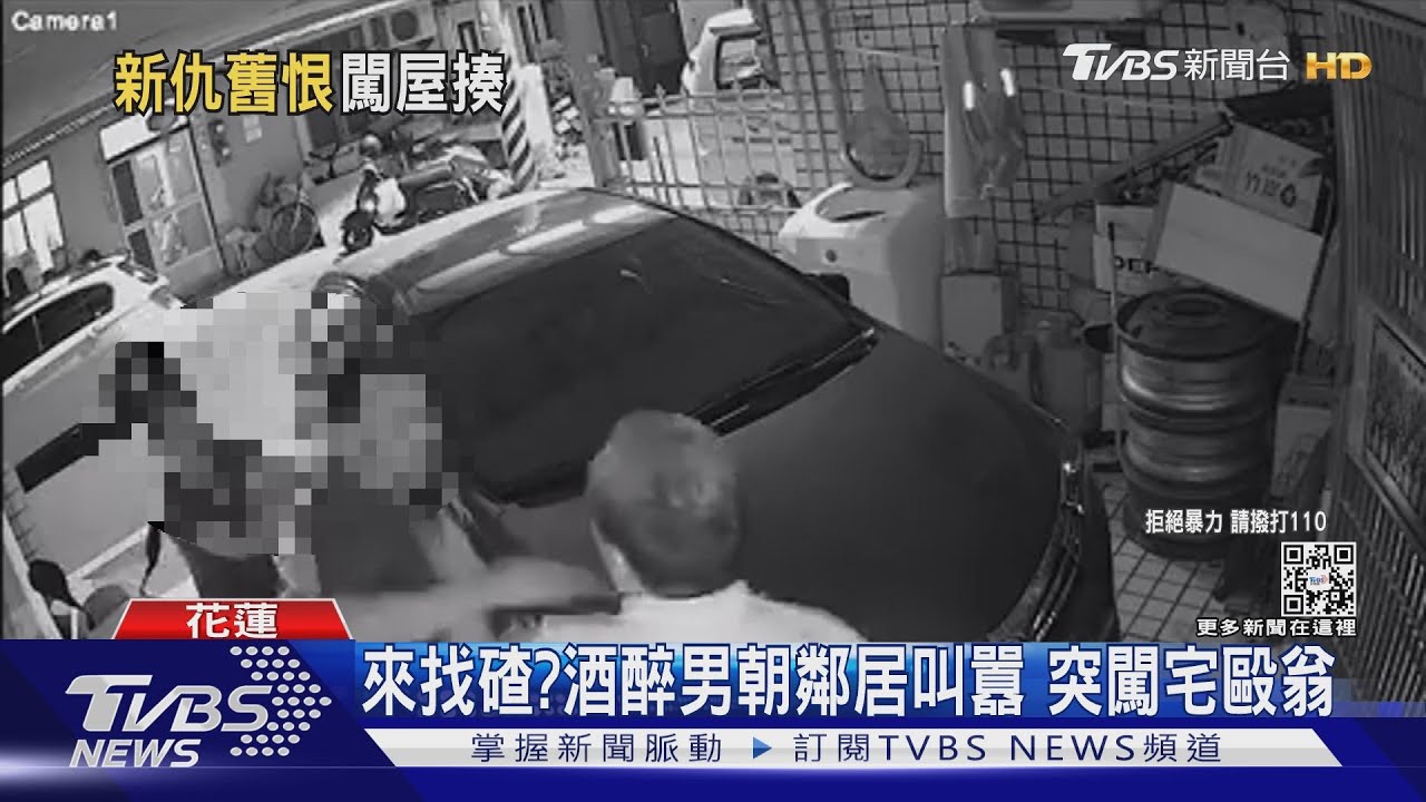 來找碴?酒醉男朝鄰居叫囂 突闖宅毆翁
