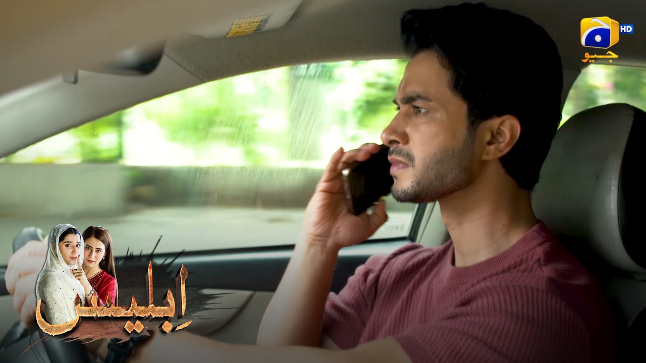 Kya Owais Ho Payega Apne Maqsad Mein Kamiyab || Iblees || Har Pal Geo