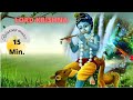 Relaxing Flute Music Aspiration Outlook