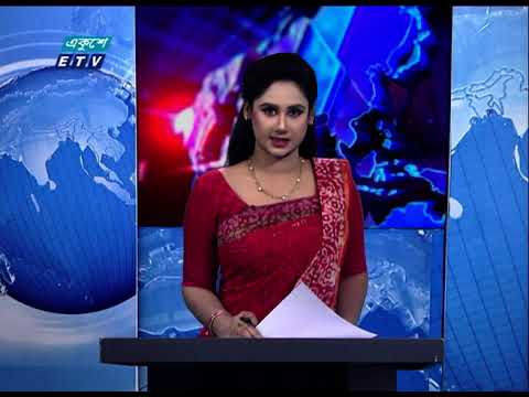 09 Pm News || রাত ০৯ টার সংবাদ || 05 December 2020 || ETV News