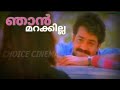 Vandanam Imotional Whatsapp Status