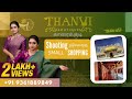 Shooting நடுவுல ஒரு குட்டி Shoppings Shopping Saree Kathakelu Kathakel