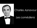 Charles Aznavour - Les comédiens - Paroles