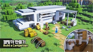⛏️ Minecraft Tutorial :: 🏕️ How to build a Camper (Motor Home)🔥[마인크래프트 캠핑카 만들기 건축강좌]