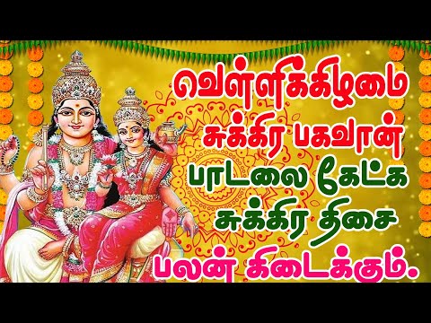 SUKIRAN SPECIAL  SONG/SUKIRAN POTTRI/GAYATHIRI MANTHIRANGAL/BOMBAY SARADHA