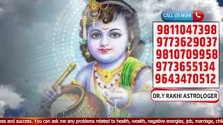 Janmasthami ke upay !!! Dr. Y Rakhi Astrologer !!!