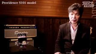 【デジマート・マガジン】梶原順 meets Providence Cables