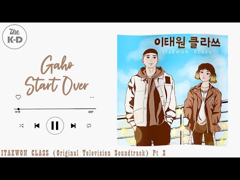 Gaho - Start Over ( ITAEWON CLASS OST Part 2 )