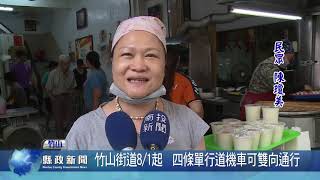 [問卦] 單行道機車可逆向是哪個天才發明的？