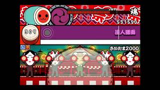 さいたま20004倍速ドロンフルコンボ【太鼓の達人プラス】