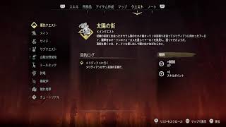 Pｰ6　Horizon Zero Dawn「暁さんののんびりplay」