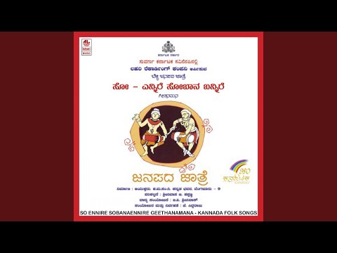 Siddayya Swamy Banni