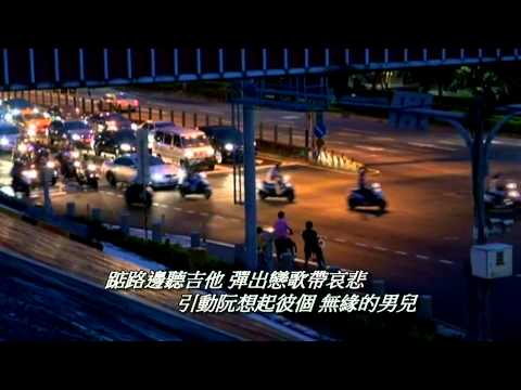 尤美 無緣的叨位去