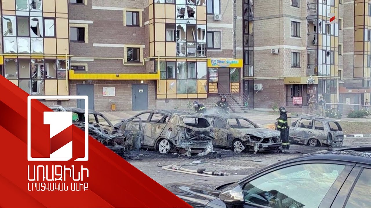 Ուկրաինան և Ռուսաստանը հայտնել են փոխադարձ հարվածների մասին