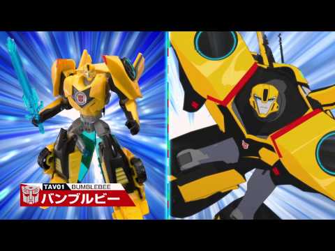 TVCM「トランスフォーマーアドベンチャー TAVシリーズ」