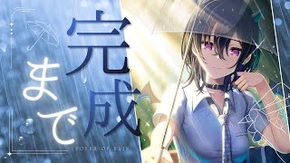 【お絵描き配信】雨イラストを完成まで！ ぶいすぽっ！一ノ瀬うるはさんファンアート