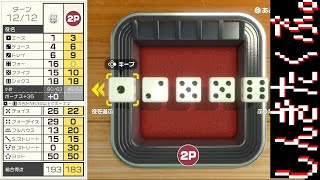ふたりでヨットで遊ぶ。【世界のアソビ大全51】